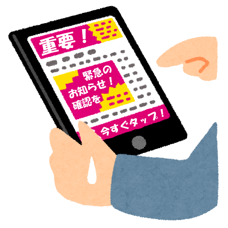 HPの動きやデザイン、使い過ぎにご注意を