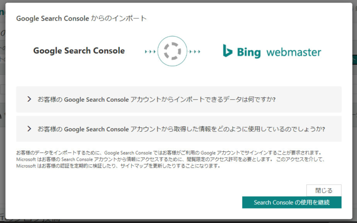 bingwebmastertool06