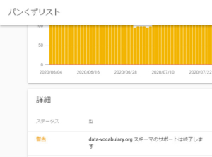 パンくずリストの設置・修正を承ります