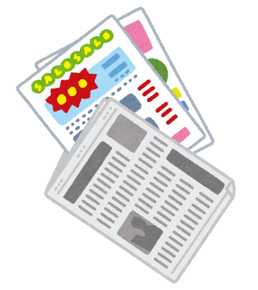 商品やサービスは売らなければ売れません