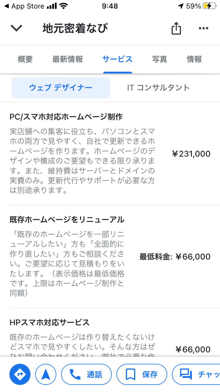 能書きがあるとお米の美味しさがアップ！