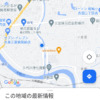 この地域の最新情報（Googleマップアプリの画面）