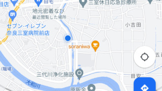 この地域の最新情報（Googleマップアプリの画面）