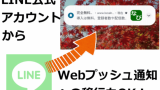 Thumbnail of post image 032