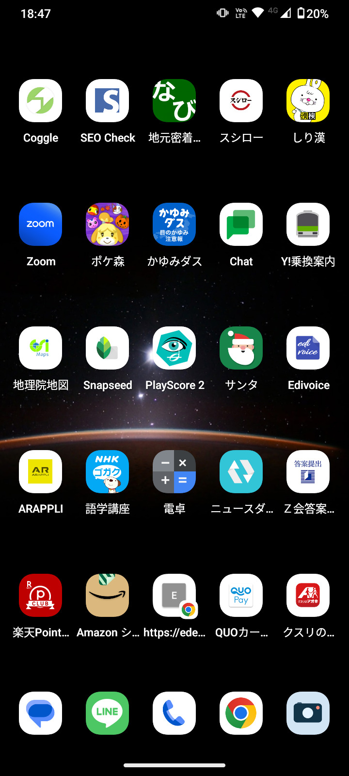 スマホアプリを作る前に知っておきたい、より手軽な方法とは？