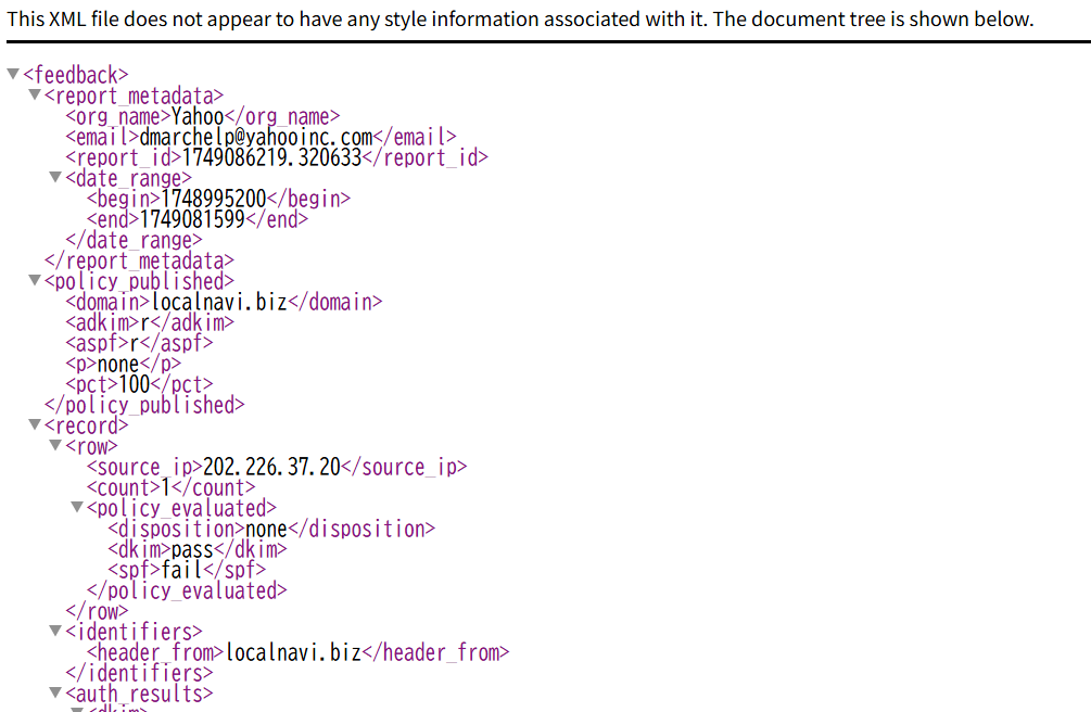 成りすまし予防＆業務メール必着、3つの対策