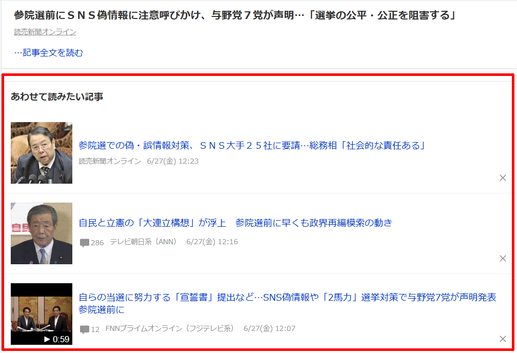 キーワード＆リンク先登録だけのサイト内SEOプラグイン