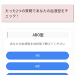 SEOや商品サービスページへのアクセス増に役立つプラグインのご紹介