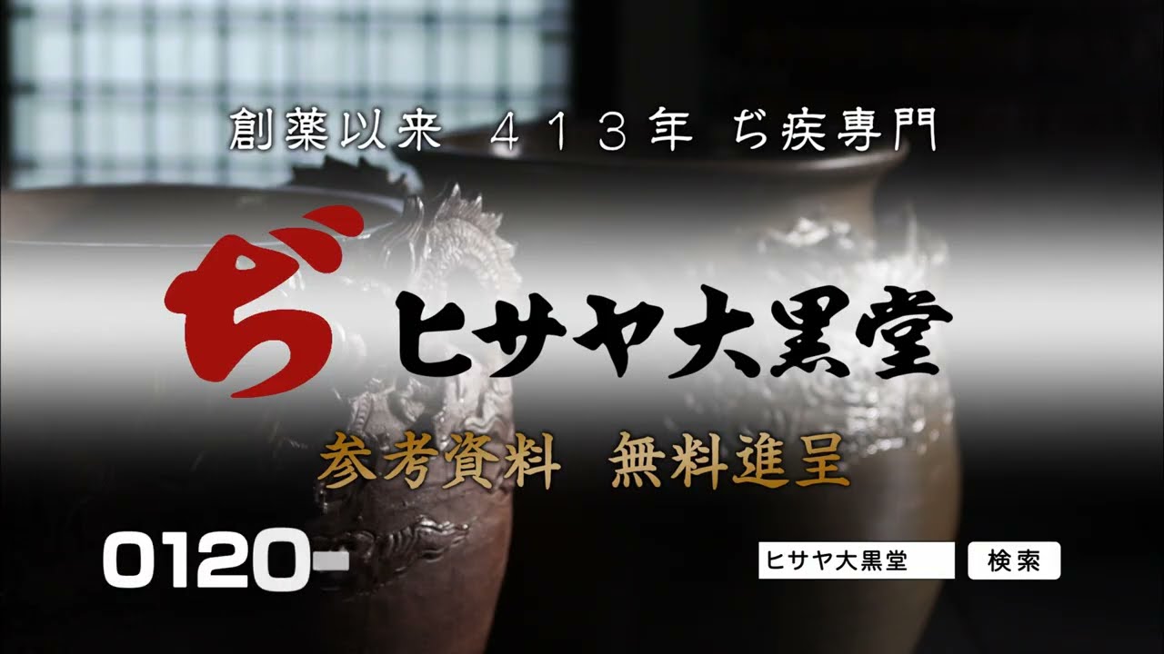 キャッチコピーや広告に最初に飽きるのは誰? 替える必要はあるか?