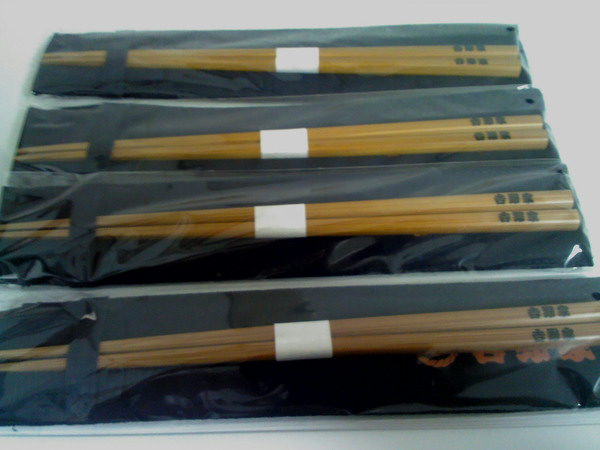 特別企画・「吉野家の塗り箸＆箸袋」プレゼント（終了しました）