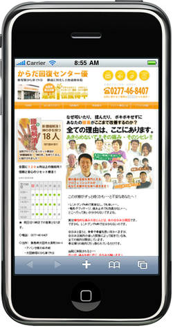 「操作性、見やすさ共に思っていた以上の出来になりました。」