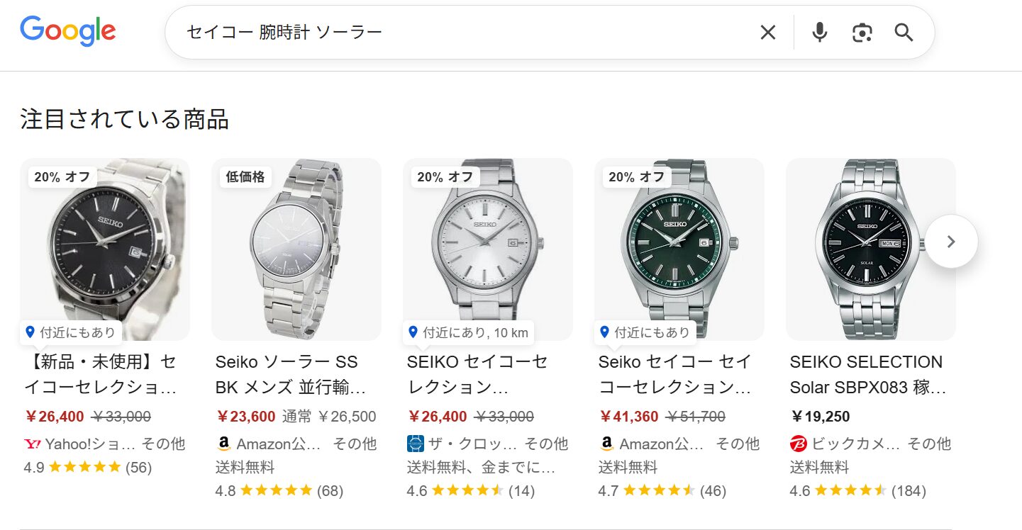 GoogleがAI検索対策の公式指針を発表！SEOは終わっていない、今すべきことを確認
