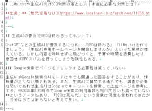 Markdonw記法のサンプル