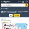 Amazon.co.jp