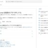 Chrome を既定のブラウザにする - パソコン - Google Chrome ヘルプ