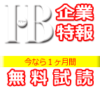 一部の小売店で売り切れ商品目立つ：｜NetIB-NEWS｜ネットアイビーニュース