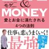 多発発想 アイデア・ダンプ | 中山 マコト |本 | 通販 | Amazon