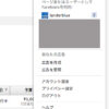 【警告】日本のFacebookは悪の温床。クレジットカード登録の方は即チェックを!!｜More