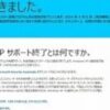 やなせたかしの晩年は「タダ働きばかり」　「甘えてきた多くの自治体は恥じろ」と吉田