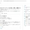 Chrome でブックマークを作成、表示、編集する - パソコン - Google Chrome ヘルプ