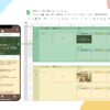 Googleスプレッドシートにテキスト・画像を入れるだけでアプリが完成する「ノーコード