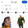 ドズル・ザビ - Google 検索