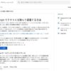 Google でクチコミを読んで返信する方法 - パソコン - Google ビジネス プロフィール 