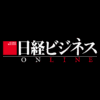 「私は取材を一切、断らない！ 記者が来ないだけだ」：日経ビジネスオンライン