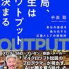 Life is beautiful: もし日本のメーカーが iPhone を発売していたら..