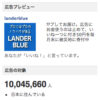 祝1000万人突破記念。日本のFacebookについて調べてみてびっくりしたこと｜More Acces