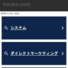 houko.com - houko リソースおよび情報