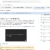 YouTube ショートを作成する - Android - YouTube ヘルプ