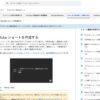 YouTube ショートを作成する - Android - YouTube ヘルプ